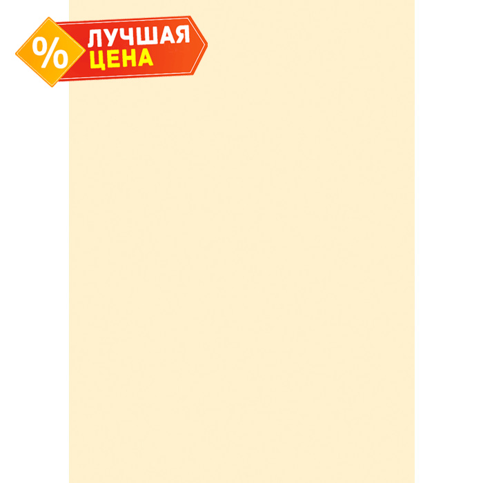 Плита ЛДСП Egger 25х2800х2070 U108 Ванильный желтый ST9